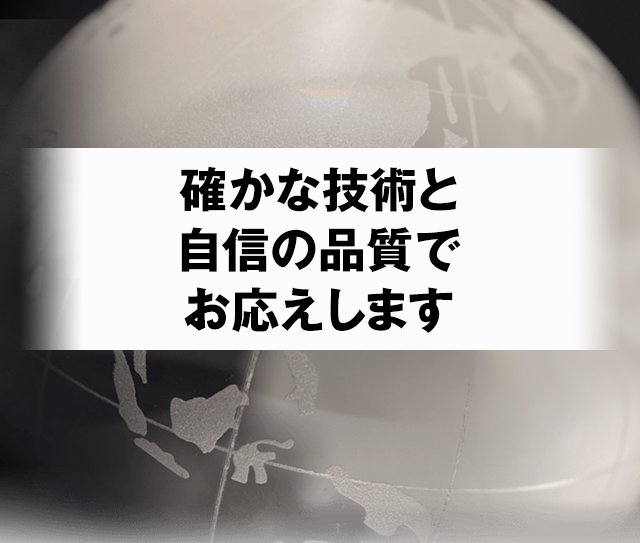 技術と信頼のスチールラックメーカー　株式会社　福富士